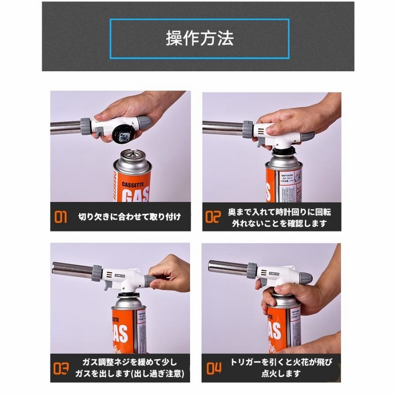 直営店に限定 ガスバーナー ガストーチ アウトドア 焚き火 炙り キャンプ バーベキュー 火起こし