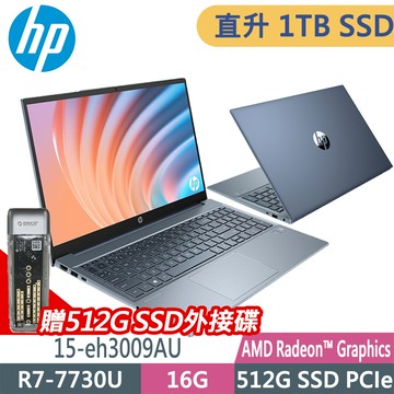 HP Pavilion Laptop 15-eh3009AU (R7-7730U/8G+8G/1TB/W11升級W11P/15FHD)特仕效能筆電