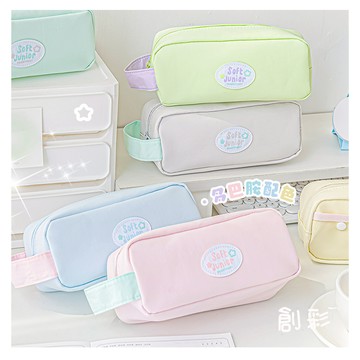 創彩 多巴胺鉛筆盒 RosyPosy 大容量筆袋 桌面收納 文具收納 收納包 化妝包 隨身包 拉鍊包