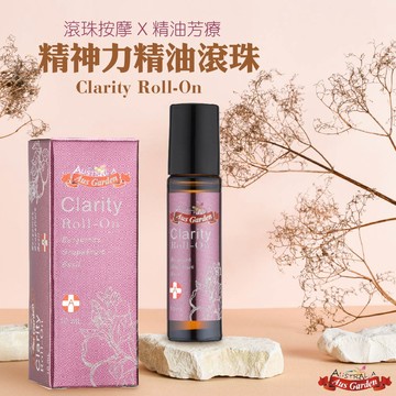 【Aus Garden 澳維花園】精神力精油滾珠10ml_廠商直送