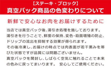  宮崎牛 赤身 ステーキ 300g (150g×2) 6回 合計1.8kg 牛肉 モモ もも 真空 冷凍 内閣総理大臣賞受賞 牛肉 宮崎県産 黒毛 和牛 牛肉 あっさり 牛肉 ヘルシー BBQ 牛肉 バーベキュー キャンプ 牛肉