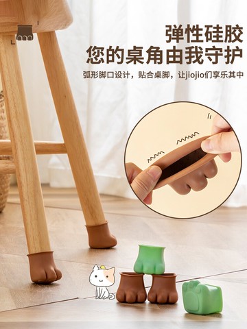 靜音桌椅腳墊加厚耐磨硅膠椅子腳套桌子凳子防滑保護套凳腳桌腳墊