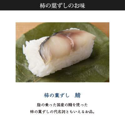 柿の葉ずし 寿司 平宗贈答用 木箱入り 柿の葉寿司 (さば・さけ・金目鯛・あなご・海老) 20個入り20-5