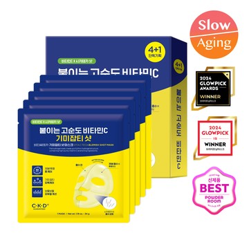 CKD Vita C Teca Blemish Shot Mask Sheet 4ea Set (+1ea)