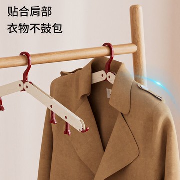 🔥臺灣出🔥【10入！】便攜式摺疊掛衣架多功能旅行酒店學生宿舍晾衣架伸縮家用收納神器
