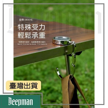 🔥臺灣出貨🔥公司貨✅可開發票 戶外桌邊掛包辦公室桌面掛包器掛包神器鉤桌邊外出辦公便攜掛包鉤