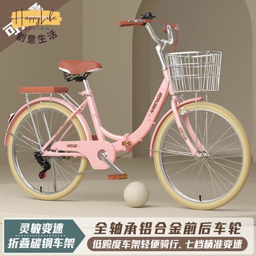 免運 工廠現貨 自行車 山地車 可折疊免安裝自行車成人兒童男女/24/26寸超輕便攜上班代步單速車附發票 新店開業 全館優惠 折扣