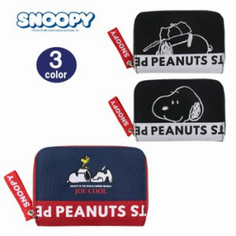 スヌーピー カードケース Spr 763 Spr 762 Spr 756 Snoopy ラウンドファスナー 財布 小銭入れ ブラック ネイビー 男女兼用 Ag 通販 Lineポイント最大1 0 Get Lineショッピング