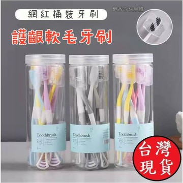 憶香許快樂購 爆款 牙刷 密軟毛 超細軟 小寬頭 帶刮舌器 馬卡龍 清潔口腔 不傷牙齦 舌苔牙刷