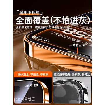 伽納適用蘋果17promax鋼化膜新款iPhoneAir手機膜全屏覆蓋防窺16Pro屏幕防摔保護膜15plus高清防指紋14貼膜