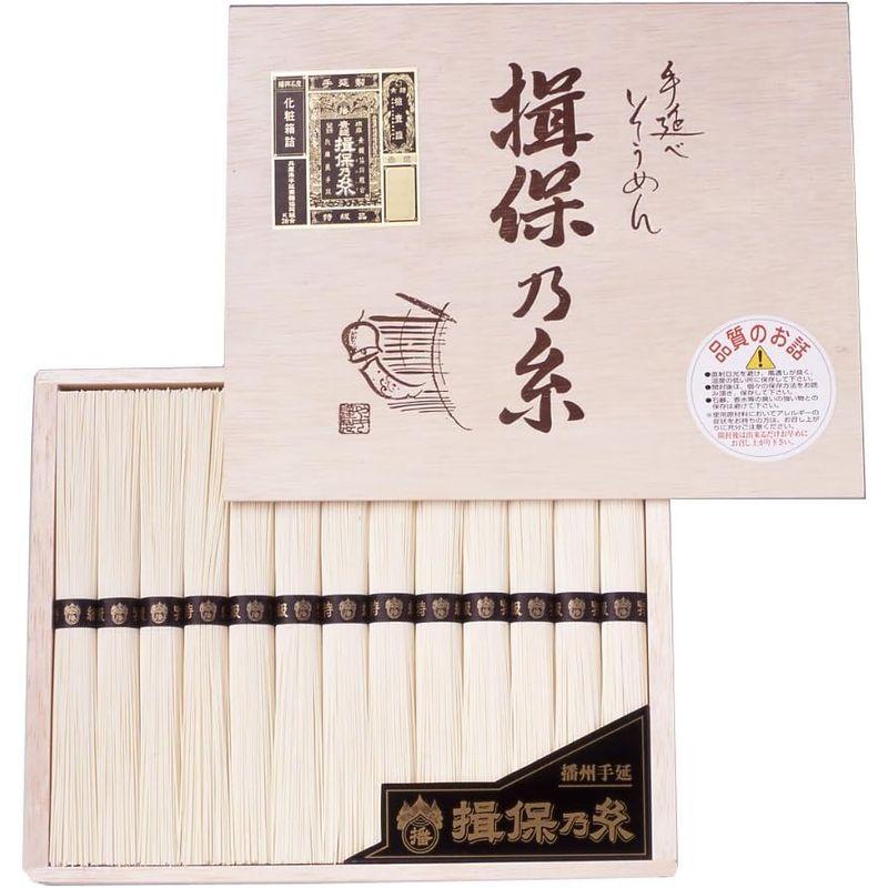 揖保乃糸 素麺 特級品 50g×12束