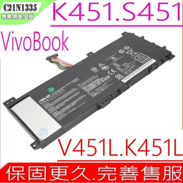 ASUS S451 K451 V451 C21N1335 電池 華碩 S451LA S451LB S451LN K451LA K451LN K451LB V451LA V451LB V451LN