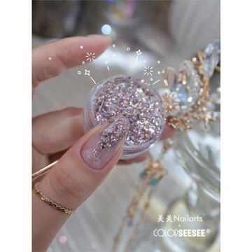 50元包郵美美繁星系列亮片新王炸研發超閃亮原創混合亮片美甲素材