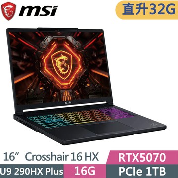 MSI Crosshair 16 Max E2WGXK-016TW 黑(U9-290HX Plus/16G+16G/1TB SSD/RTX5070/W11/16)特仕