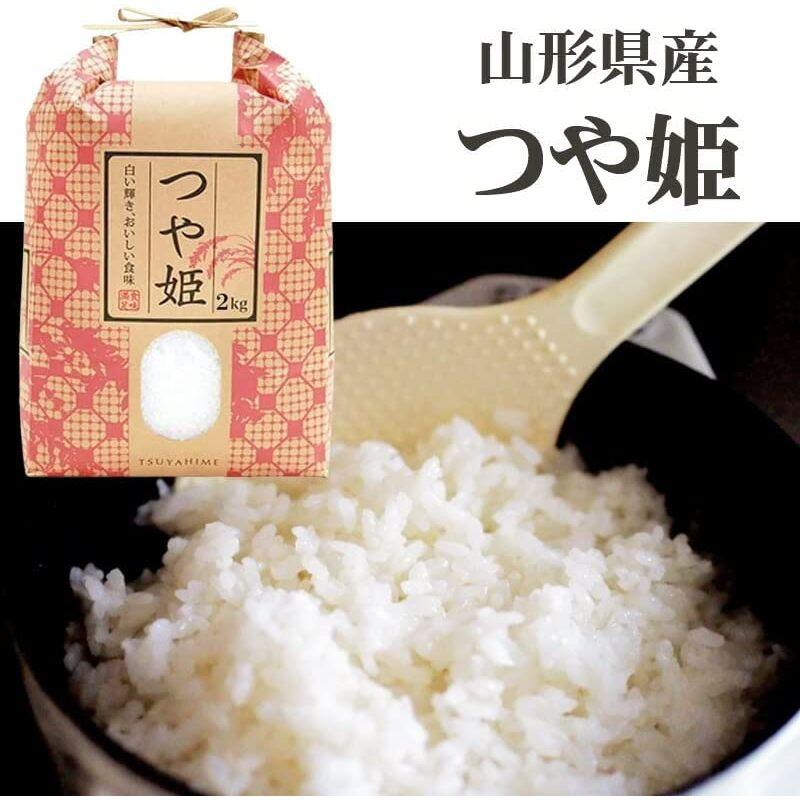 当日精米山形県産 つや姫 2kg 紙袋 令和4年度産 (無洗米 1.8kg)