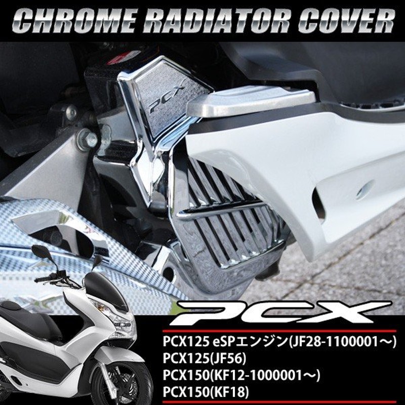 品質一番の ベトナムホンダ 純正 PCX JF56 ポケット ロア インナー 81133-K35-V00 discoversvg.com