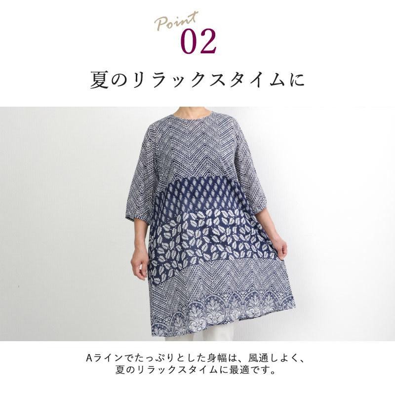 シニア服 80代 70代 60代 レディース 婦人服 高齢者 おばあちゃん