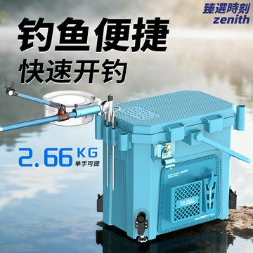 【野釣專用】佳之釣釣箱 釣魚桶 活魚箱 魚桶 釣箱 漁具 全套裝備 多層分倉 保溫保活 便攜提手 戶外野釣必備