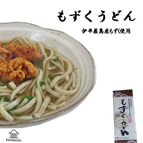 もずくうどん（つゆ無し）１ケース(50袋入)