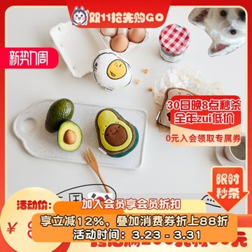一只就包郵！韓國THE ZOOS寵物狗狗中小型犬發聲漏食沙沙響聲玩具