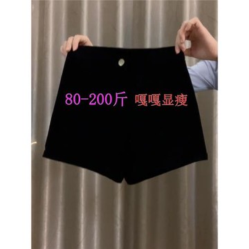 胖妹妹大碼200斤春夏外穿辣妹炸街a字緊身褲短款熱褲小個子打底褲