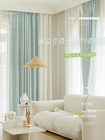 免運 開發票 文藝小清新窗簾ins風臥室2024新款客廳網紅爆款拼色少女遮光棉麻快速出貨