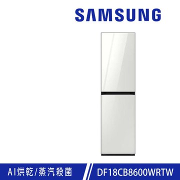 加碼送★回函送★ SAMSUNG三星 BESPOKE 設計品味系列 AI智慧電子衣櫥 DF18CB8600WRTW