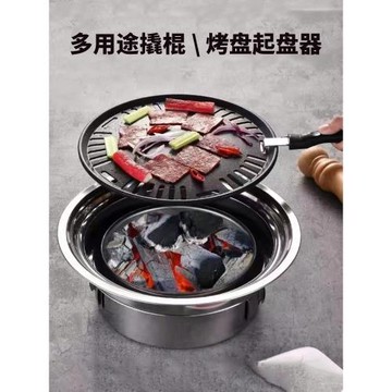 燒烤店工具烤盤撬棒烤網起盤器挑棒起網挑子勾鉗多用途起子印LOGO