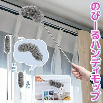 🌲森林喵🌲內海  伸縮除塵刷 可彎曲  除塵刷 掃除 清潔  年末掃除 居家清潔  現貨