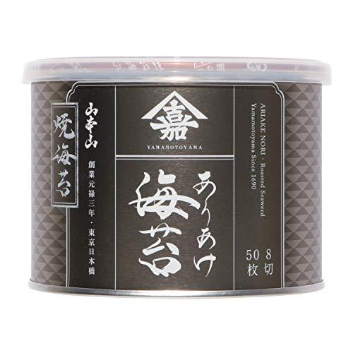 山本山 食膳用焼海苔 8切50枚