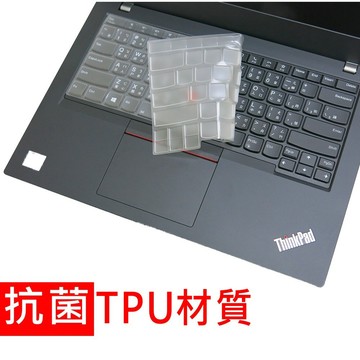 【Ezstick】Lenovo ThinkPad L14 Gen2 TPU鍵盤膜｜奈米銀抗菌｜防水可水洗
