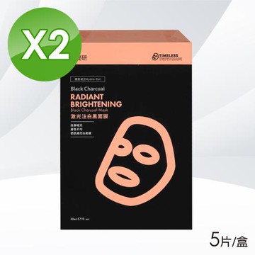 【TTM 提提研】激光注白 2盒組(共10片 5片/盒)