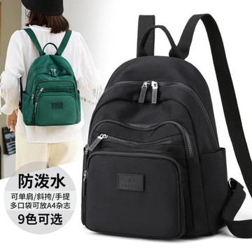 雙肩包女2025新款潮尼龍布背包輕便時尚百搭小包包大容量旅行書包