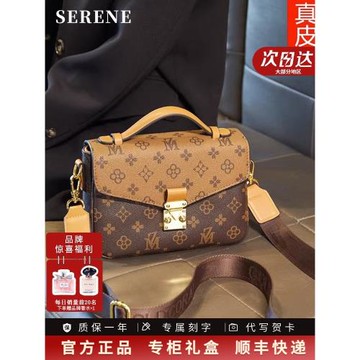 SERENE奢侈品新款包包女手提單肩斜挎印花小方包送老婆生日禮物