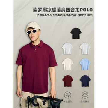 索羅娜翻領T恤夏季230克重磅索羅娜涼感高端潮牌Polo衫