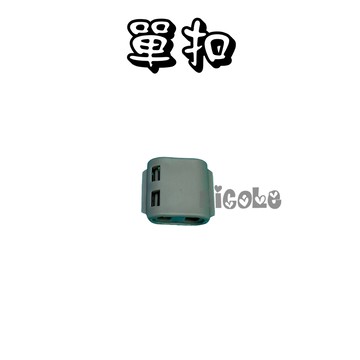 ＊Nicole寵物＊創逸貓籠 單扣《扣具補充》正版配件 CE CT CSN 原廠扣具 零件 扣具 門栓 輪子 門片 門扣