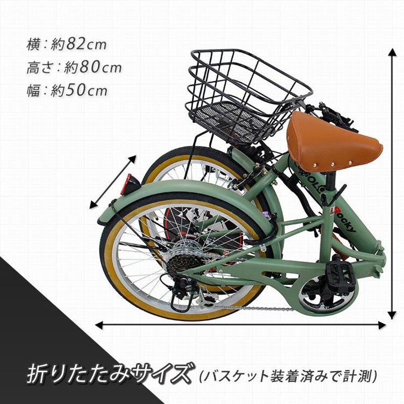 GEKKO 自転車本体 - 自転車