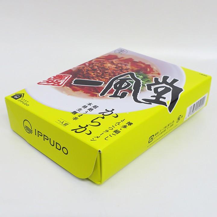 ありがとう 一風堂らーめんギフト *博多一風堂生ラーメンからか48個セット* 一風堂ラーメン