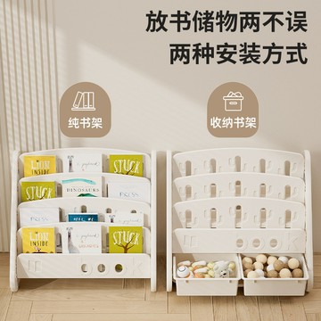 🔥【新品上新】🔥 書籍收納架 兒童的收納城堡 玩具書架 玩具收納架 玩具收納櫃 玩具櫃 玩具收納 兒童書架 落地書架