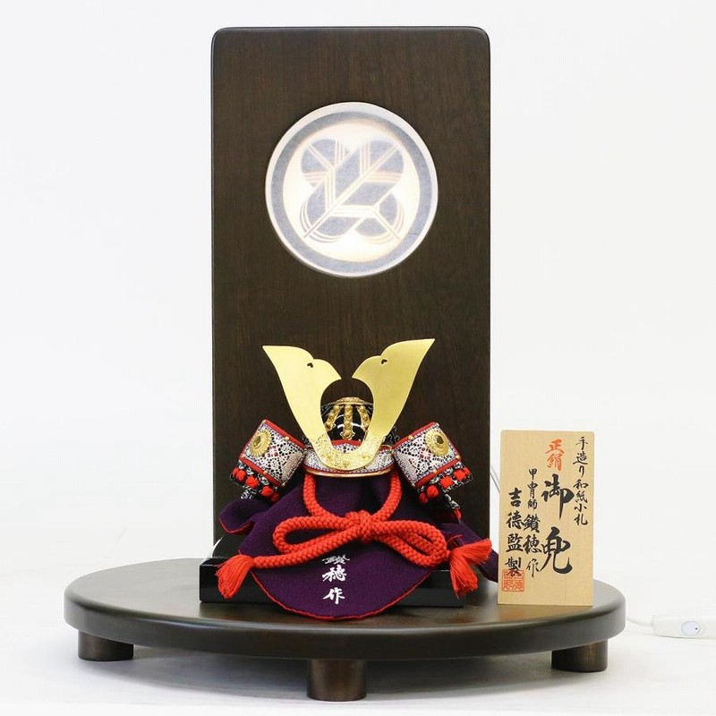 兜 カブト 5月兜 ヨシトク