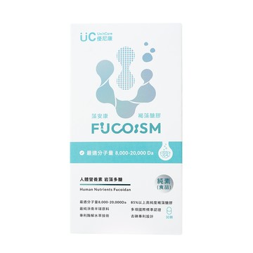 UnitCare 優尼康｜藻安康 褐藻醣膠膠囊