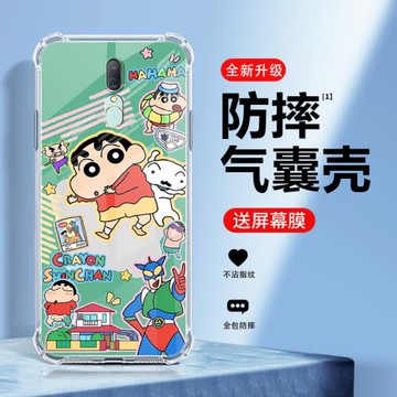 泳圈小新oppoa9x手機殼新款oppoa8保護套a9四角氣囊防摔a5硅膠全包透明卡通創意個性男女個性超薄高級感外殼