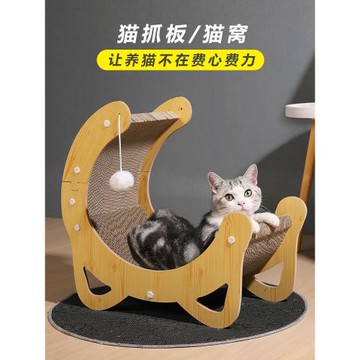 月亮貓耳朵貓抓板耐磨不掉屑立式特大號貓爪板玩具自嗨解悶磨爪器