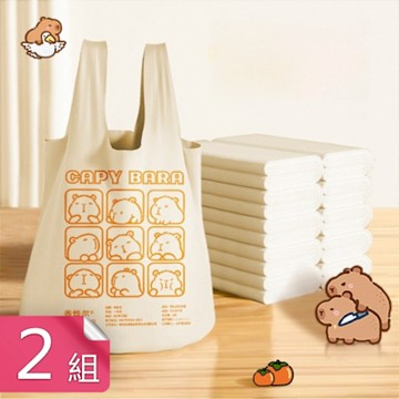 【荷生活】手提式強韌耐用耐熱加厚垃圾袋 卡皮巴拉防漏水手提背心垃圾袋-50只2入組