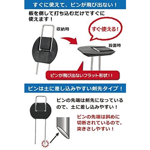 らくらくシート押さえピン フラットタイプ 30cm 100P