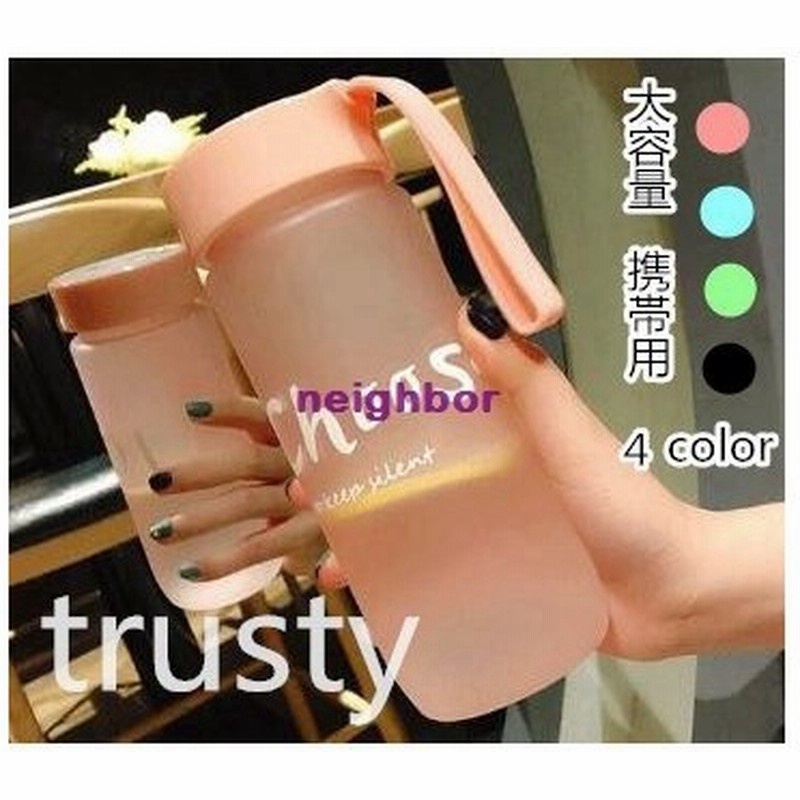 水筒 マグボトル おしゃれ 子供 女子 軽い 軽量 保温 保冷 コップ 直飲み 可愛い 通園 通学 通販 Lineポイント最大get Lineショッピング