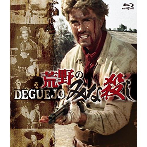 荒野のみな殺し Blu-ray(中古品)