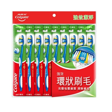 Colgate高露潔強效潔淨牙刷9入超值組 【德芳保健藥妝】