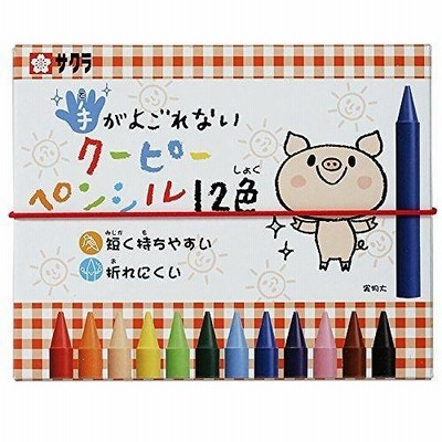 サクラクレパス 水でおとせるクレヨン 16色 クレヨン くれよん クレパス くれぱす 水で落とせる 赤ちゃん 子供 こども 保育園 幼児 幼児用 サクラ WYL16