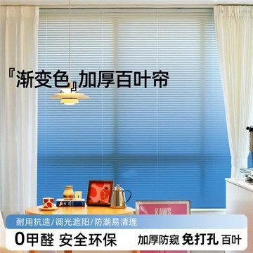 漸變色免打孔鋁百葉窗簾遮光電動廚房衛生間窗戶遮擋升降卷簾智能
